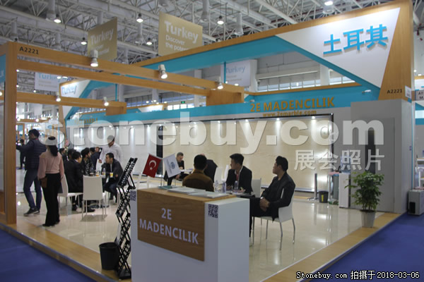 第十八屆廈門石材展